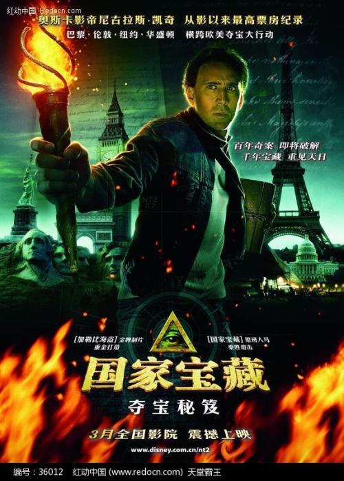 做个假地址证明